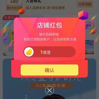 关注怡思丁ISDIN海外1京豆
