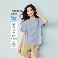 佐丹奴 女士防晒凉感速干T恤