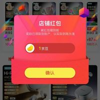 熙彼儿关注1京豆