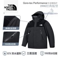 百亿补贴：北面 GTX Performance 3L硬壳冲锋衣 NJ2GR03A