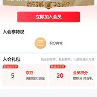 关注知季视频1京豆