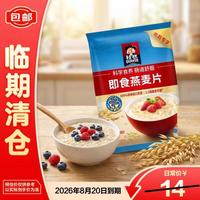 桂格 即食燕麦片 400g 1袋