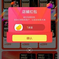 关注卡普马（KEPMA）星晴专卖店1京豆