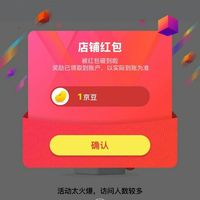 关注DRU1京豆