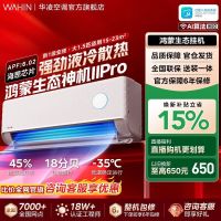 评论有奖：40天超长三伏天来袭?全年最热时段，全套消暑刚需好物一键囤齐！