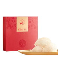 燕之屋 干燕窝 100g 礼盒装