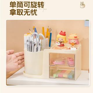 齐心 B2229 5格双层抽屉旋转笔筒 奶油黄
