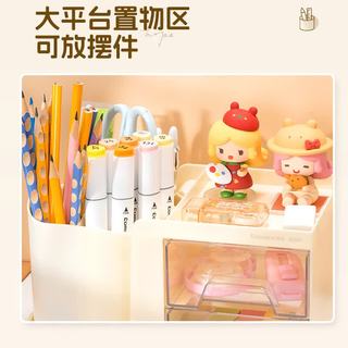 齐心 B2229 5格双层抽屉旋转笔筒 奶油黄