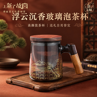 上新了故宫 泡茶杯 玻璃材质 茶水分离杯 生日礼盒
