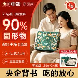 山萃 即食燕窝 无糖 35g*24瓶