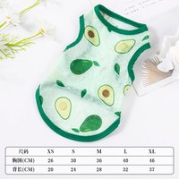 雪狮 猫咪衣服薄款透气空调服防掉毛牛油果家居服饰夏天狗狗睡衣凉凉衣