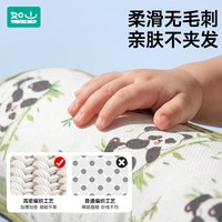 如山 婴儿手臂凉席抱娃手臂垫冰珠夏天喂奶手臂枕胳膊冰袖套透气 27*15cm