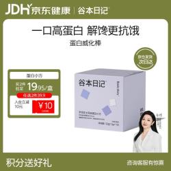谷本日记 蛋白棒能量棒 120g(12gX10) 芋泥芝士风味