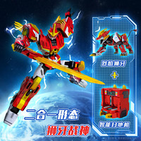 梵思奇 铠兽超人3 狮王战神 变形机器人
