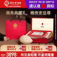 同仁堂 燕窝干盏 100g 黑金标密盏