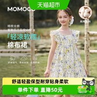 88VIP：玛米玛卡 女童碎花连衣裙2026夏新款儿童公主裙