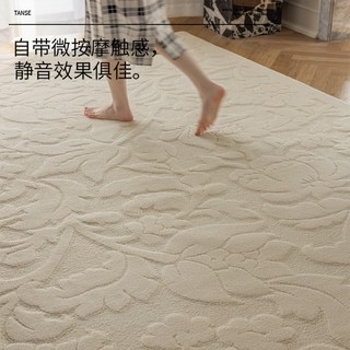 红鹤 纯色立体可洗 100*160cm 地毯