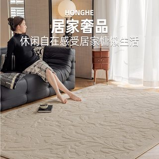 红鹤 纯色立体可洗 100*160cm 地毯