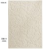 红鹤 纯色立体可洗 100*160cm 地毯