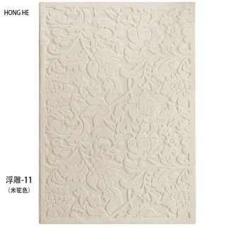 红鹤 纯色立体可洗 100*160cm 地毯