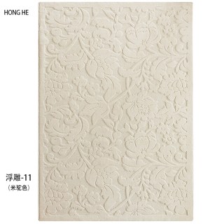 红鹤 纯色立体可洗 100*160cm 地毯