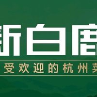 100元代金券|限2张