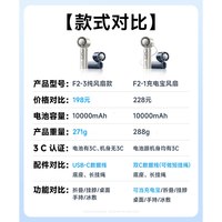名创优品 手持小风扇充电宝 冰芯制冷 挂脖便携式 生活电器