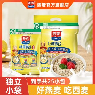 百亿补贴：西麦 无添加蔗糖 燕麦片