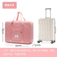 诺第 大容量防水 旅行包
