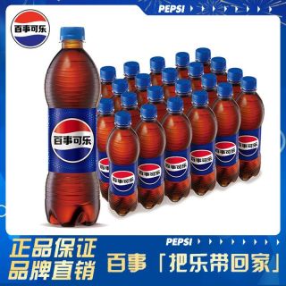 百亿补贴：百事 可乐