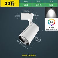 雷士照明 LED轨道射灯 明装式 商用