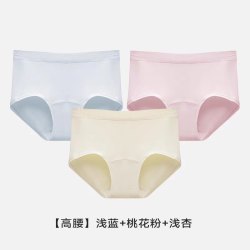 猫人 一次性内裤 纯棉 EO灭菌