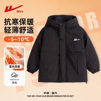 百亿补贴：回力 童装2025冬新款男童棉服拼接保暖抗寒加厚外套儿童连帽棉袄女