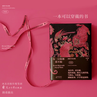 每一只你都惹不起 刺绣中的动物 藏在刺绣里的中国故事 KTK靳埭强设计奖 专业组获奖作品
