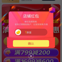 京东卡普马关注有礼领1京豆