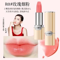 YANTURE 玫瑰精纯口红 保湿滋润