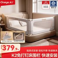 丸丫 婴儿床围栏宝宝防摔防护栏床上床边防掉档板1.8+2.0免打孔两面装 简灰1.8+2.0m  双面装
