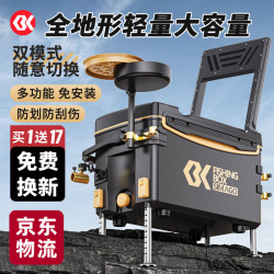 SIMAGO 喜曼多钓箱全套多功能超轻钓鱼箱台钓箱免安装渔具高配升级32L
