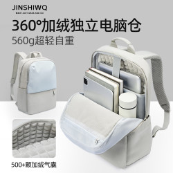 JINSHIWQ 电脑包双肩包男商务通勤轻便15/16英寸笔记本出差背包女生