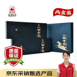 泾渭茯茶 黑茶 茶叶礼盒 咸阳茯茶 陕西特产 金花茯茶砖茶 一钱金茯 2盒装