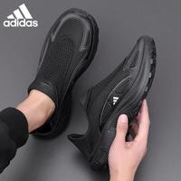 adidas 男鞋春季懒人一脚蹬健步鞋透气防滑户外休闲运动鞋JP6642 黑色