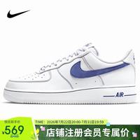 NIKE 滔搏NIKE耐克男鞋AIR FORCE 1 '07 LV8运动休闲鞋HQ2037-100 41
