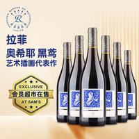 拉菲古堡 凯洛酒庄 CARO拉菲（LAFITE）奥希耶黑鸢红葡萄酒 750ml*6瓶整箱装 中秋法国红酒 山姆在售