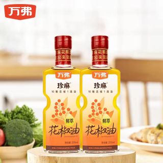 万弗 珍麻 鲜萃花椒油 220ml*2瓶