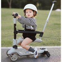 贝易 儿童滑板车1到3岁6岁七合一可坐可骑婴儿宝宝学步车溜娃神器