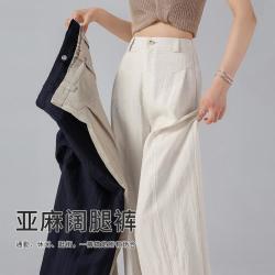 班尼路 女士天丝长裤 秋季高腰垂感直筒显瘦松弛窄版阔腿裤