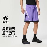 限尺码：安踏 凯里·欧文系列 男款篮球比赛训练短裤