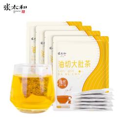 张太和 油切大肚茶100g*4袋