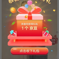 京东 TUMI官方旗舰店简单关注领1京豆