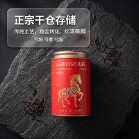 悠茗山 YOUMINGSHAN）正宗广西梧州特级黑茶六堡茶罐装 超实惠品鉴装100g